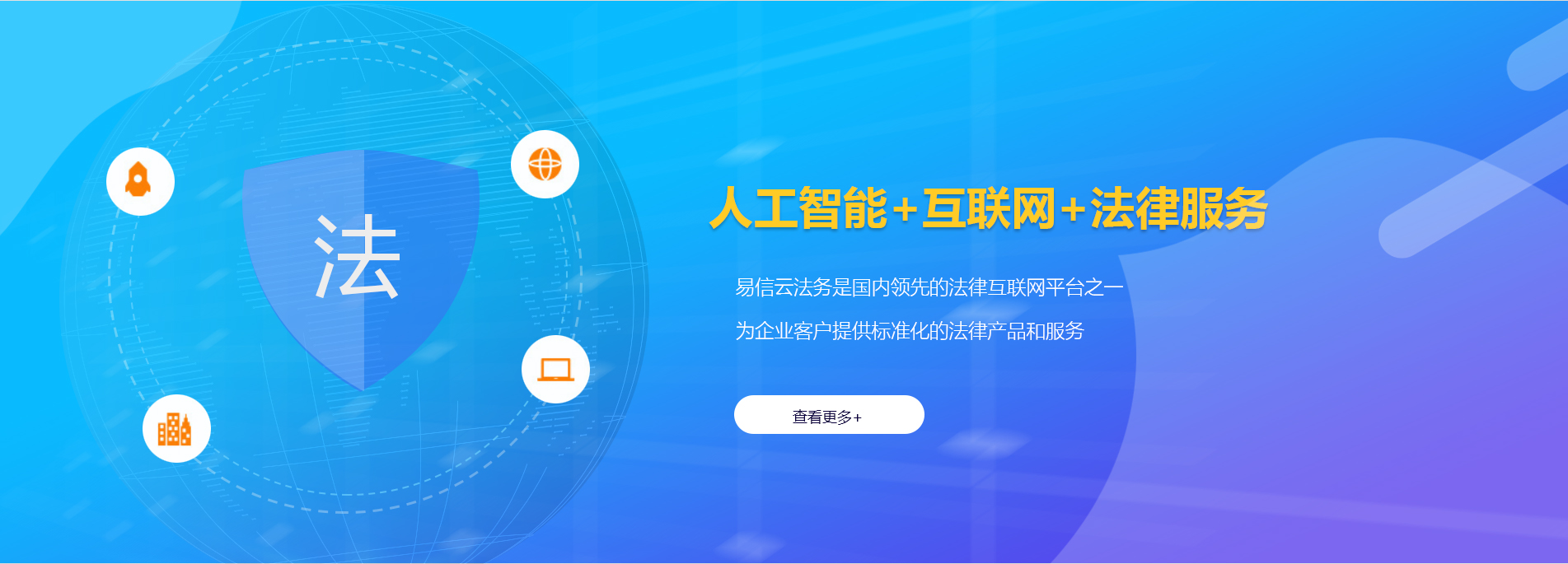 西华律师在线咨询